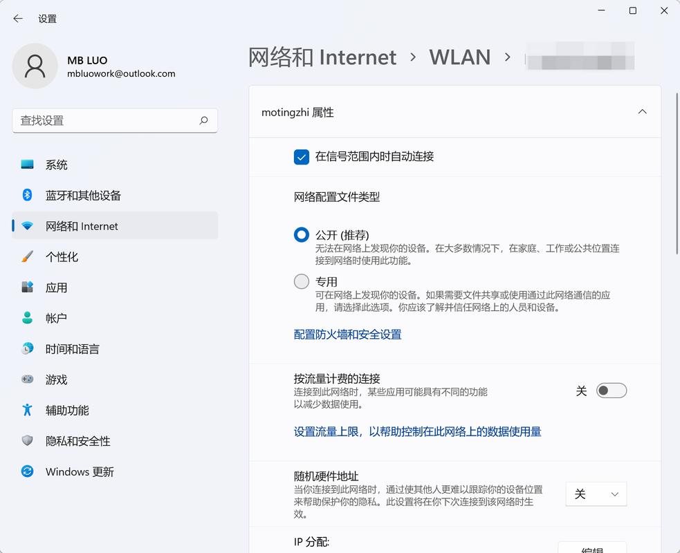 如何看自家的宽带密码？