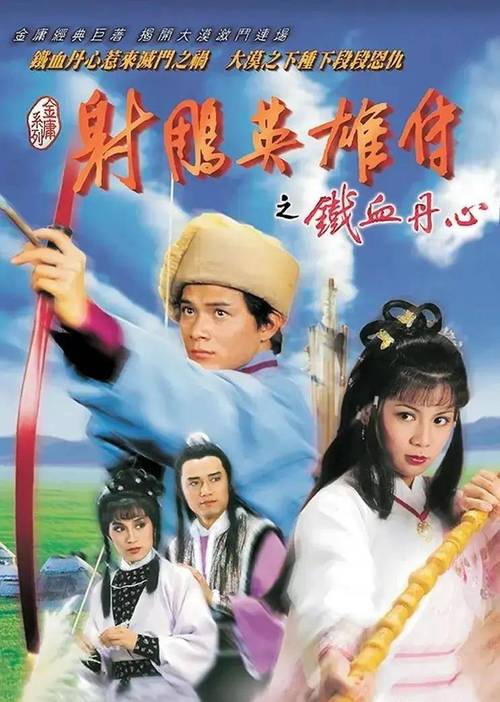 射雕手机下载多少流量?