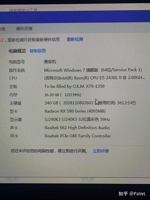 手机吃鸡流量多少？