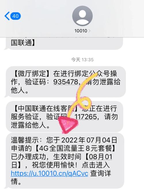 联通卡注销要什么套餐?
