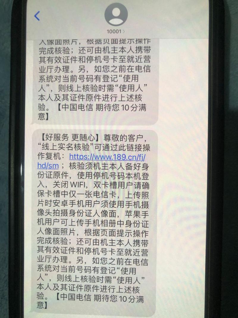 广电卡为什么容易停机？
