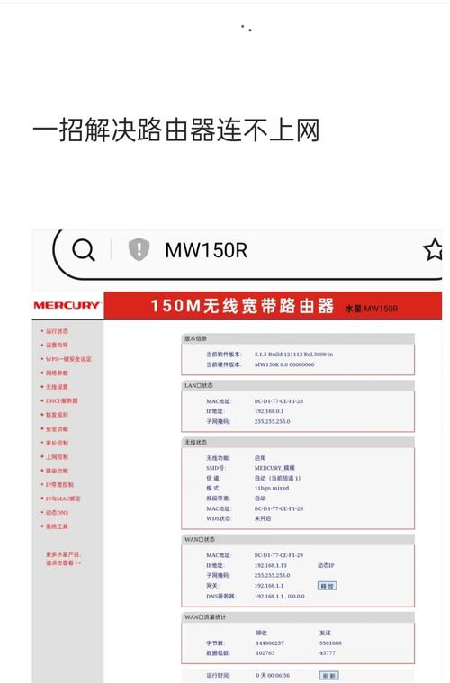 小视频如何改宽带?