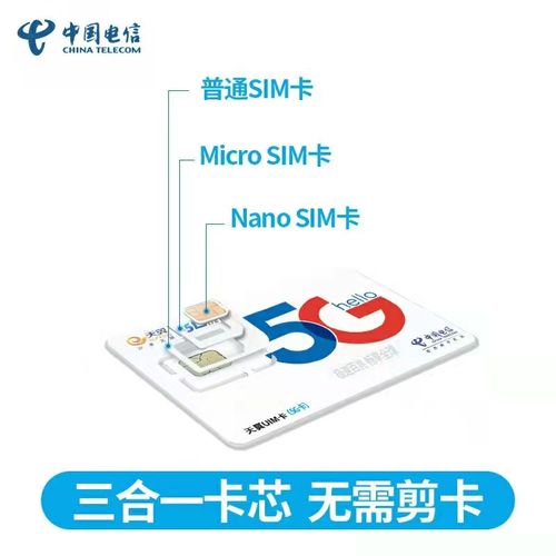 电信卡套餐卡有哪些?