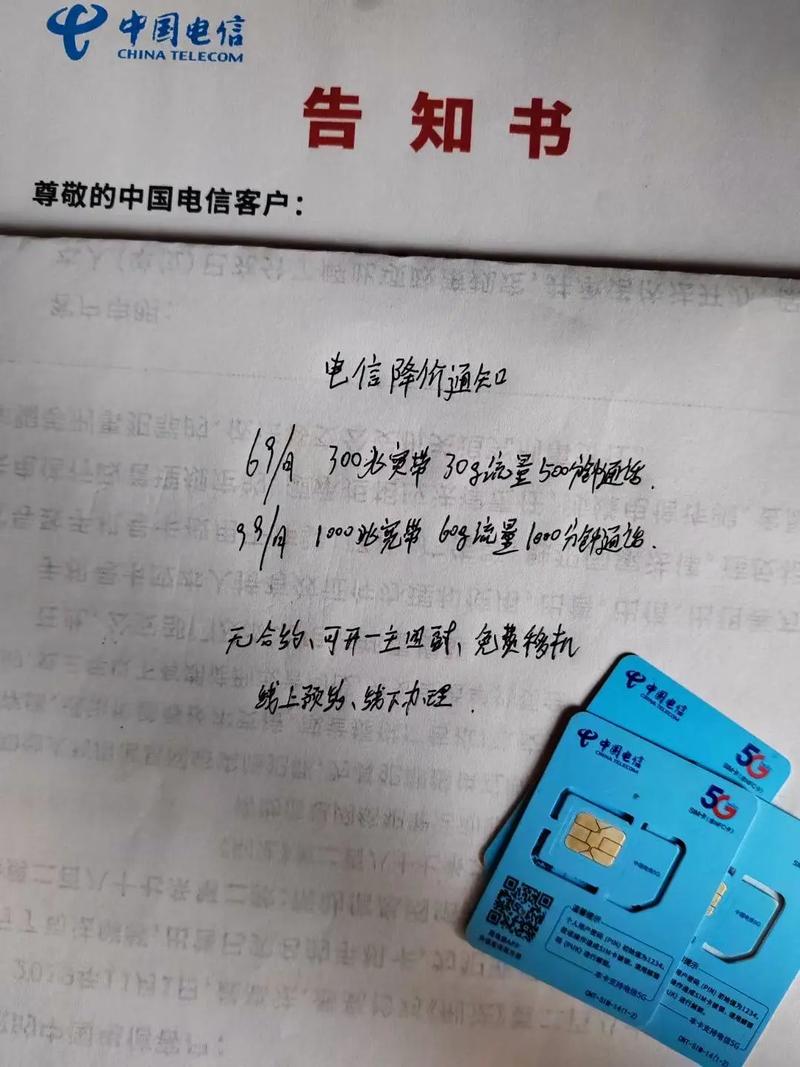 如何办理电信学校卡宽带？