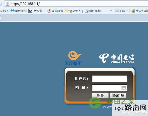 电信未开通宽带如何上网？