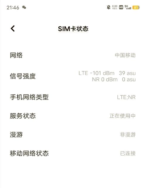 宽带如何接收信号更强?
