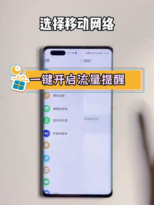 手机流量怎么分多少?