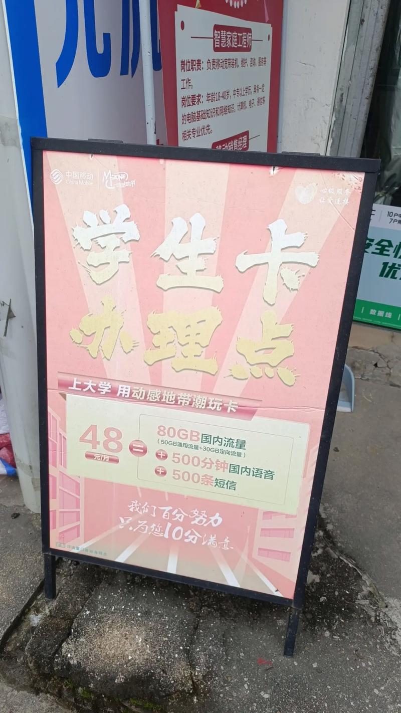 骑士卡哪个套餐划算些?