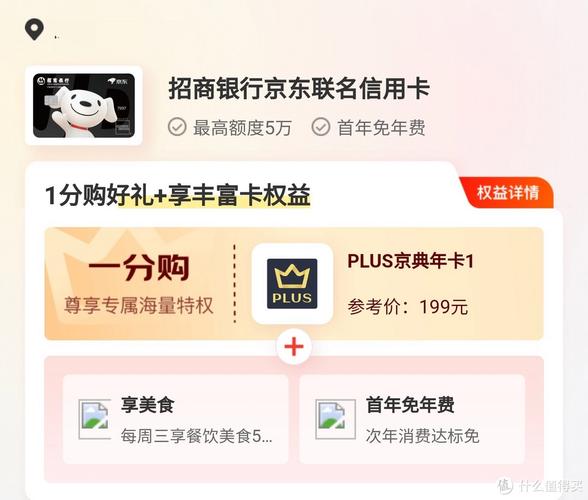 京东卡哪个套餐好用实惠?