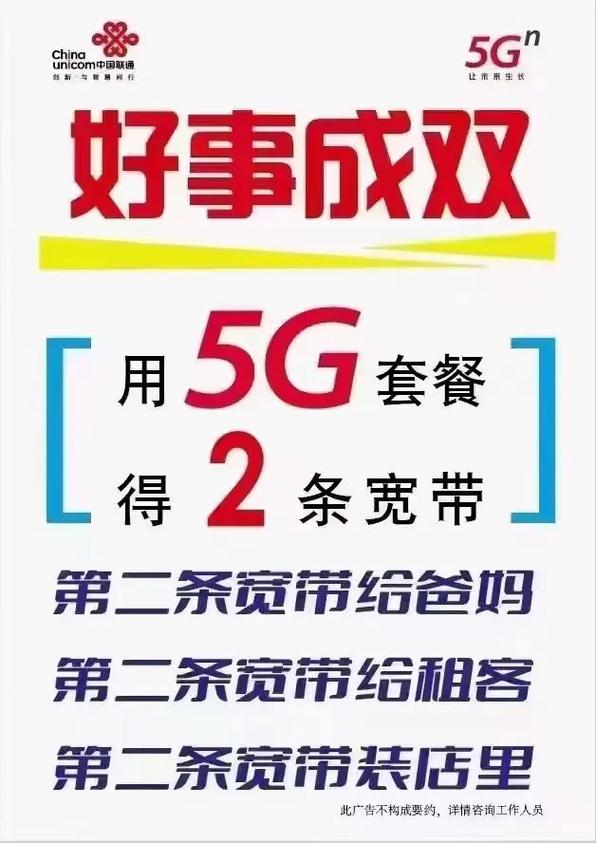 手机欠费如何改套餐宽带?