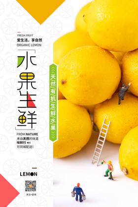 水果生鲜怎么投千川?