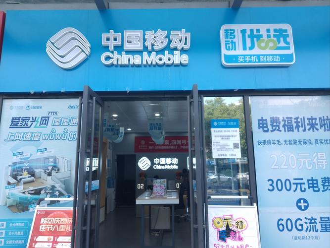 许昌移动哪个套餐副卡?