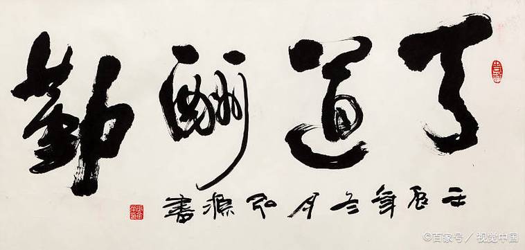 字画类目怎么投千川？