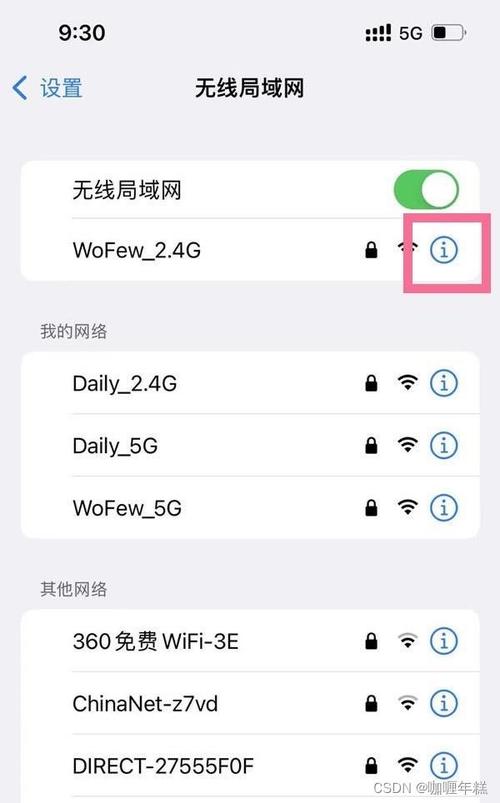 如何查自己宽带的dns？