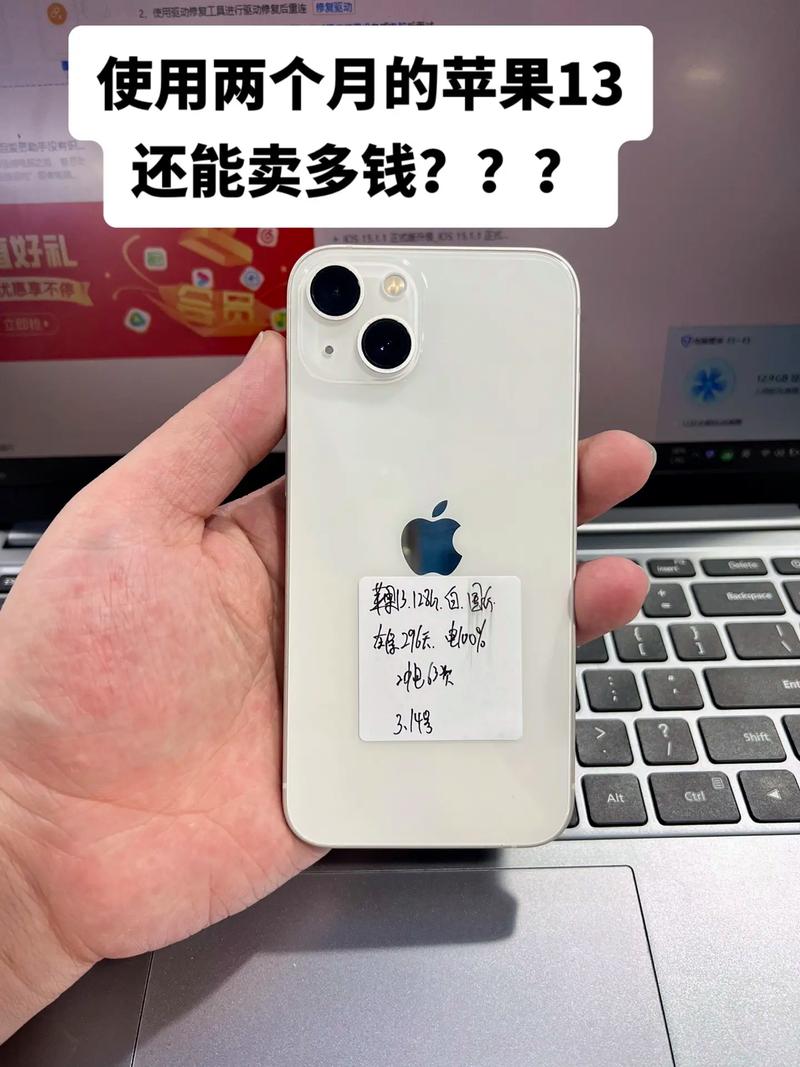 苹果手机流量卖多少?
