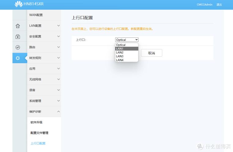 如何能远程关闭宽带连接?