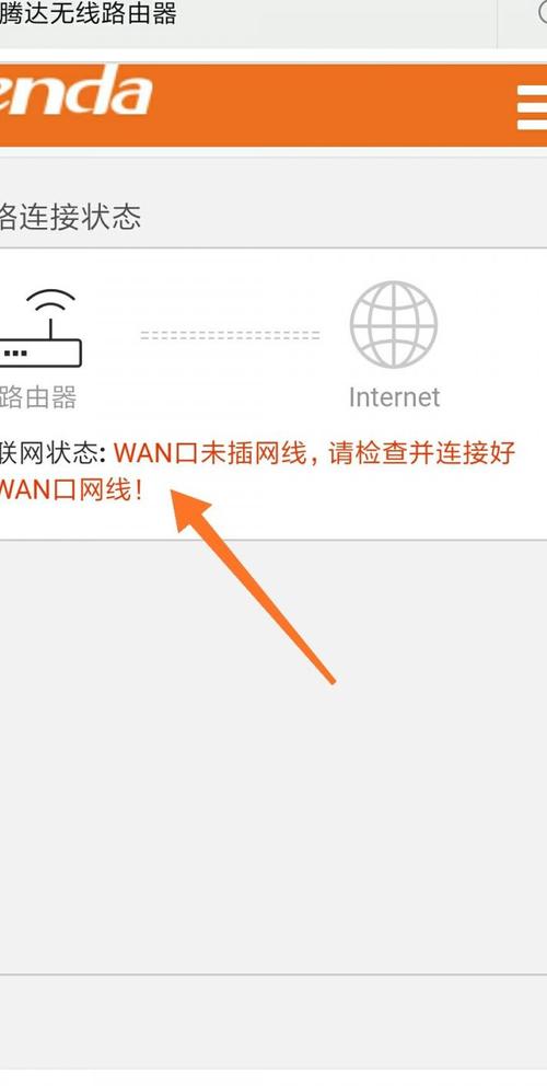 如何设置光猫宽带密码？