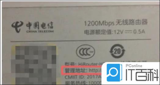歌华宽带如何更改密码？