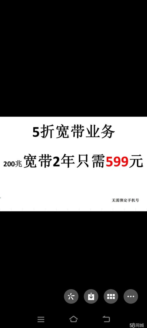 石家庄宽带如何迁到衡水？