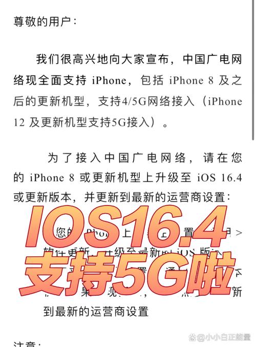 广电卡为什么没热点?