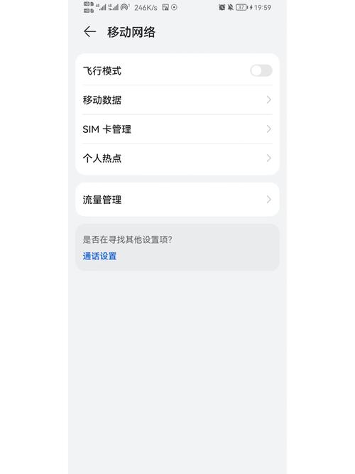 没有装宽带如何上网线?