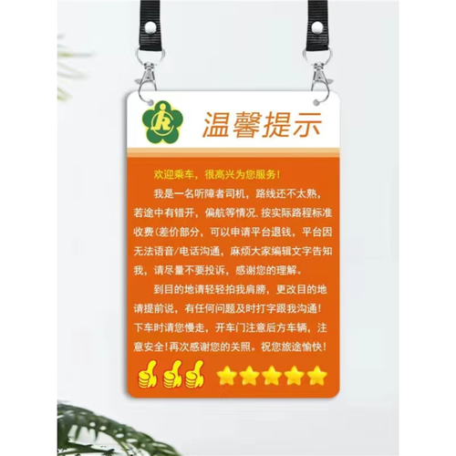 滴滴手机要多少流量？