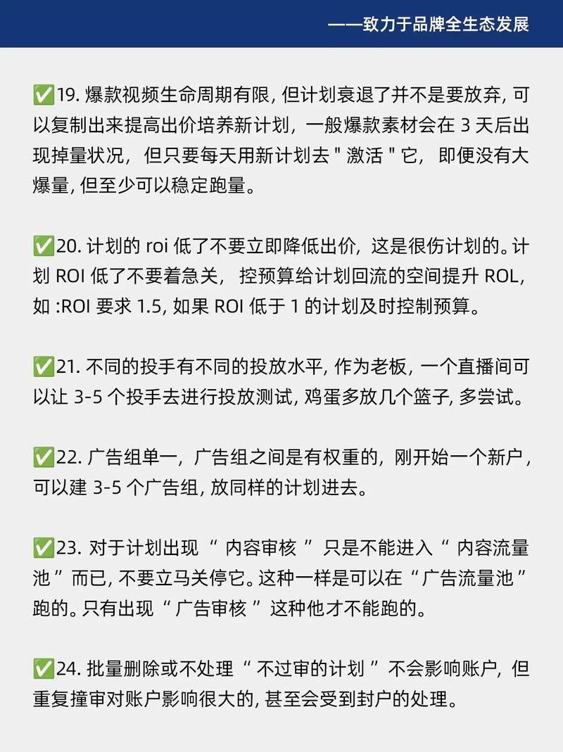 视频上面怎么投千川？
