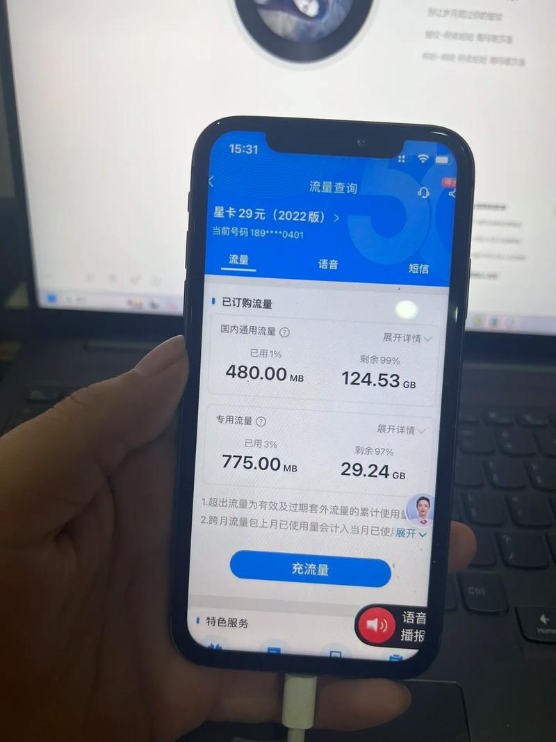 移动8元都有哪些套餐卡？