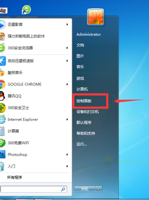 电脑如何变更宽带密码？