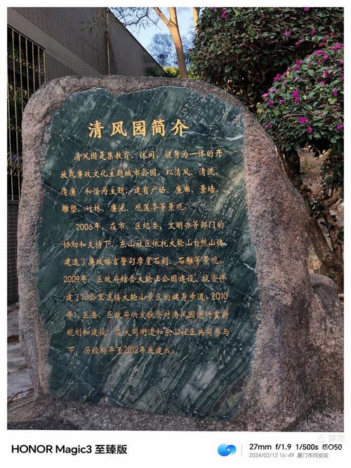 同安手机流量套餐多少?