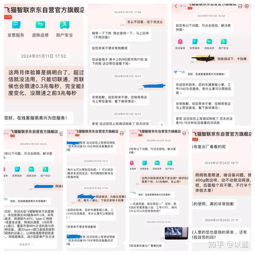 电信未开通宽带如何上网？