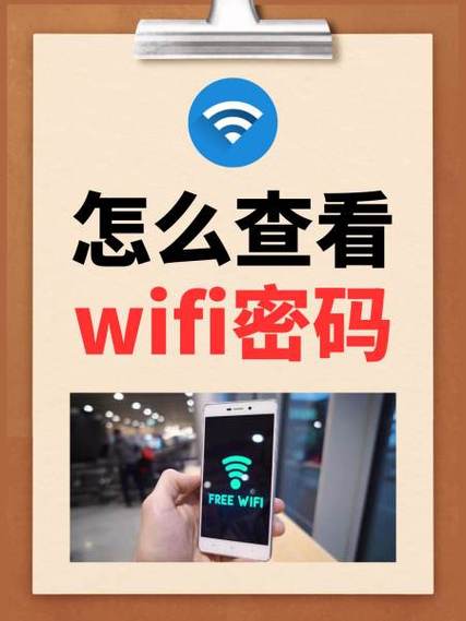 如何看自家的宽带密码？