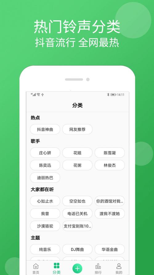 手机听书流量多少合适?