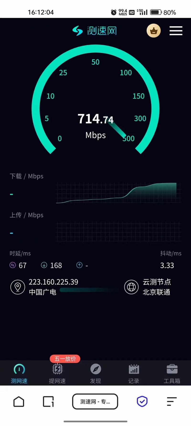 为什么广电卡速度很慢?