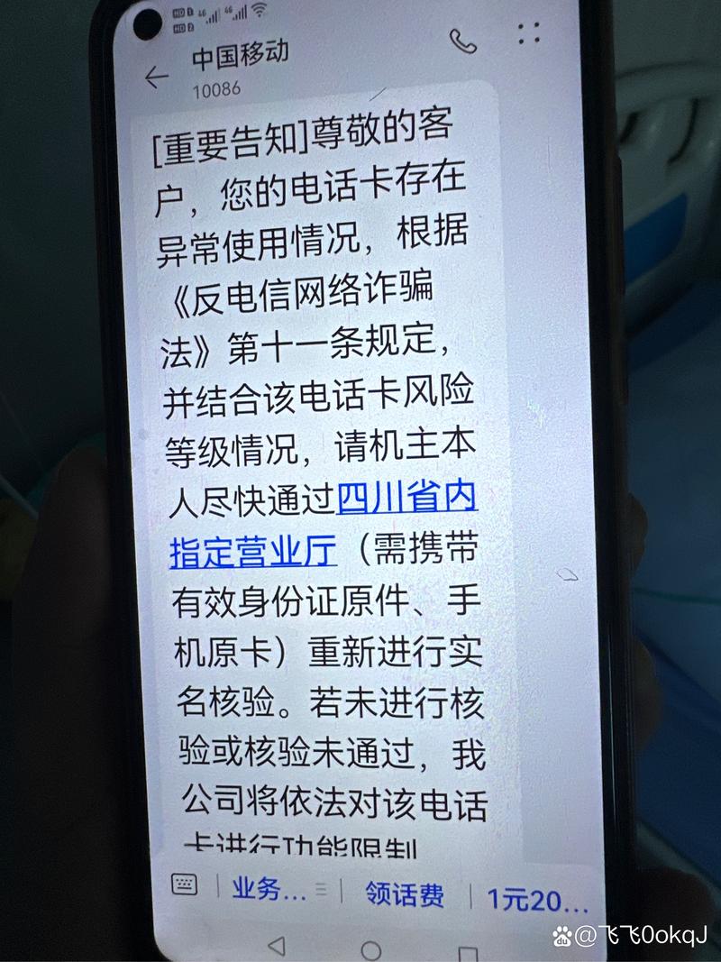 广电卡为什么容易停机？