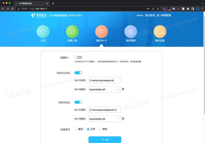如何重新登陆宽带密码?