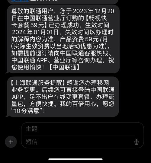 联通卡宽带如何取消业务?