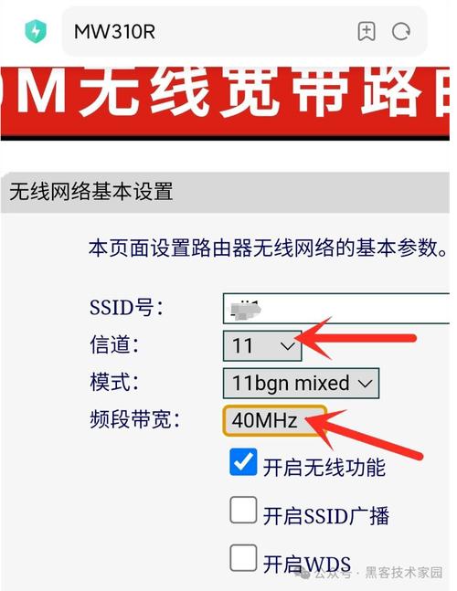 如何提升路由器宽带？