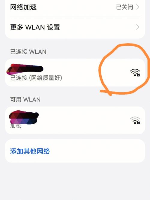 如何查宽带连接情况密码？
