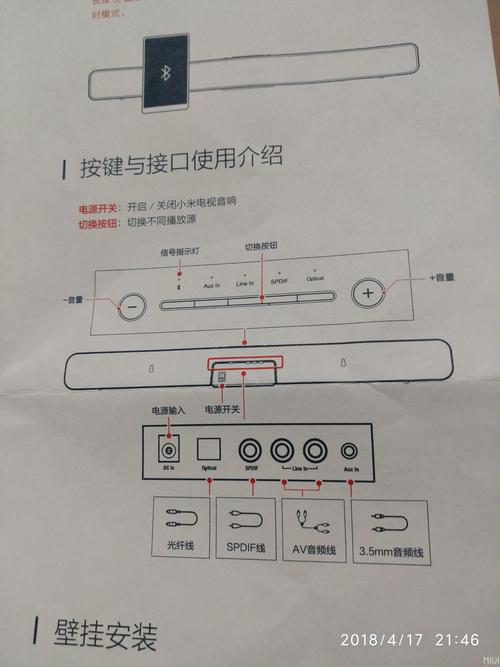 小米电视如何装宽带上？