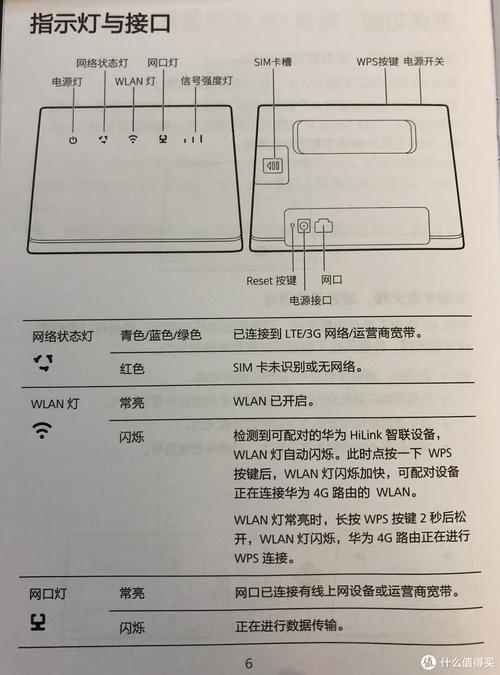 华为电脑如何装宽带教程？