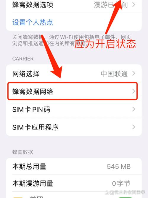 广电卡为什么是lte？