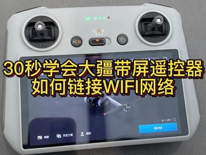 宽带遥控器如何匹配？