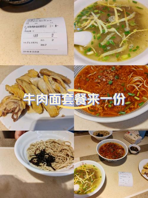 哪个饭店有套餐卡买？