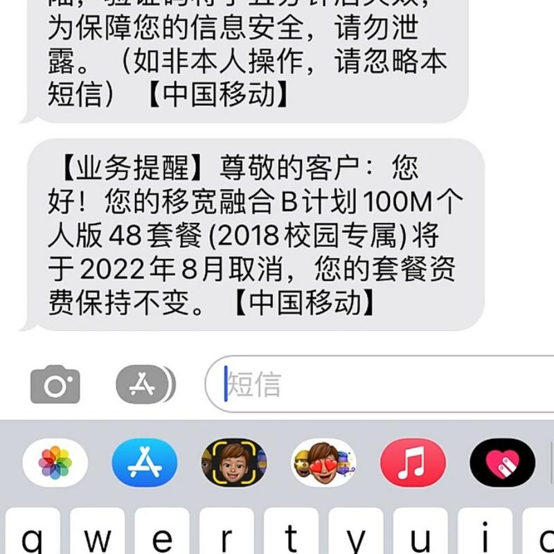 移动卡如何设置宽带账号？