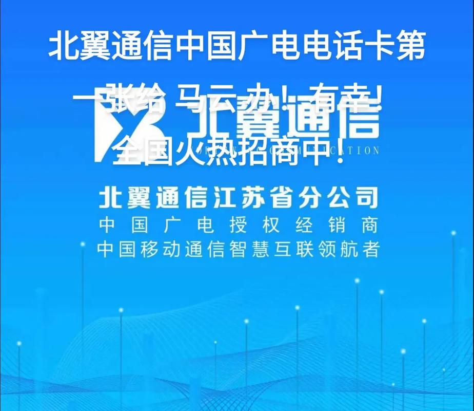 广电卡为什么经常授权?