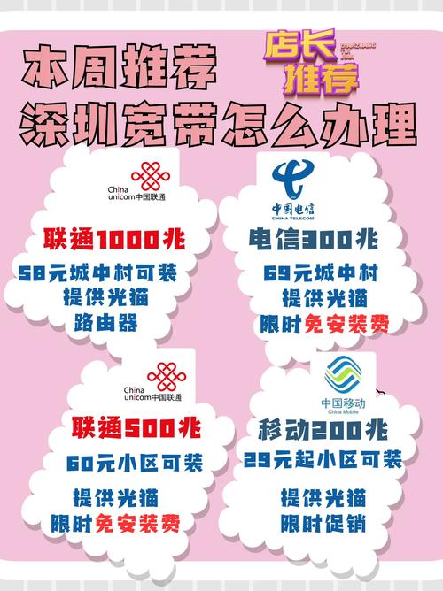 如何投诉连通和移动宽带?