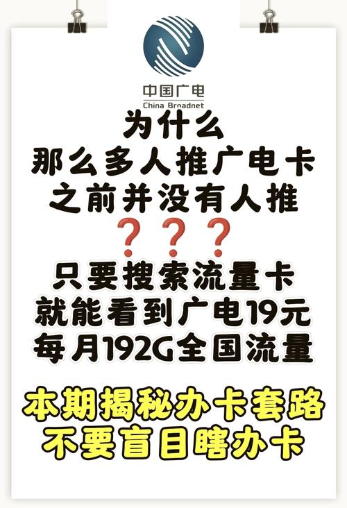 为什么广电卡不流畅？