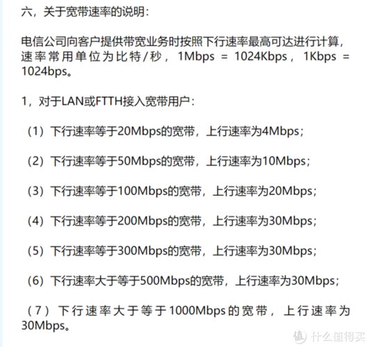 如何查询宽带上网记录？