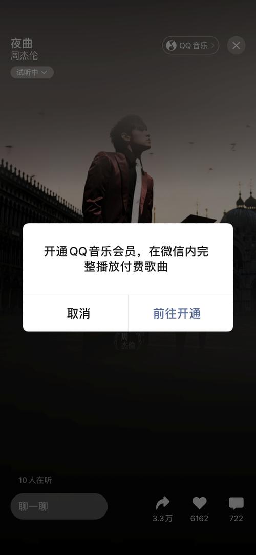 手机听歌要多少流量？